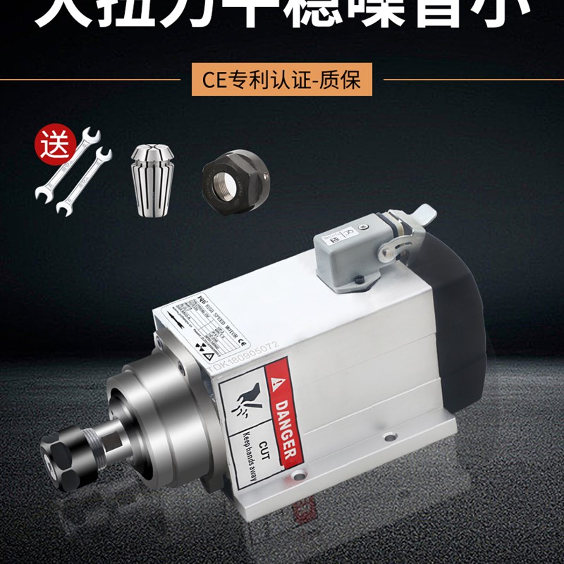 极速方形风冷开料机主轴电机1.5/2.2/3.5/4.5Q/6kw雕刻机电主轴