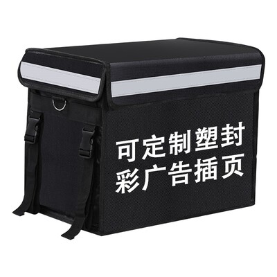极速2020 takeout box insulation room MeitLuan rider commerci