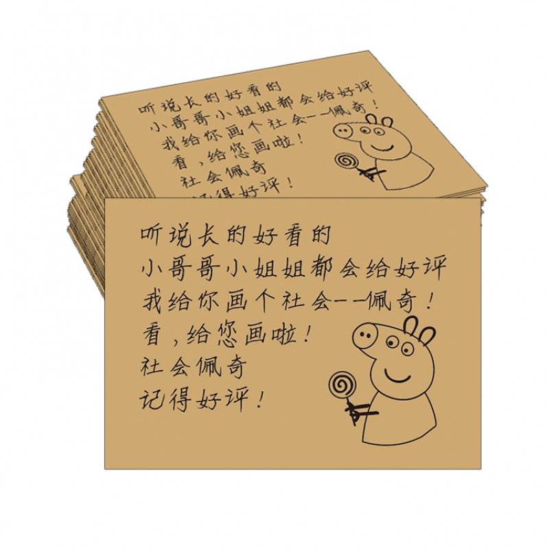 极速外卖安心卡外卖温馨提示y餐饮安心小卡片定制售后卡贴心小纸