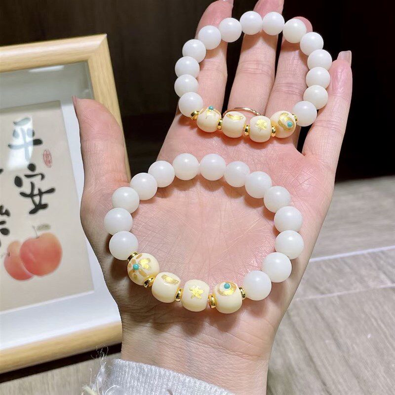 新品白玉菩提根搭配象牙果日月星辰单F圈女款女款手链 文玩盘玩手