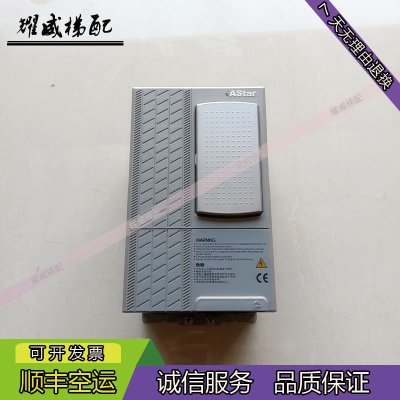 极速电梯配件e新时达变频器AS320-2S02P2/2.2kw现货出售质量秒