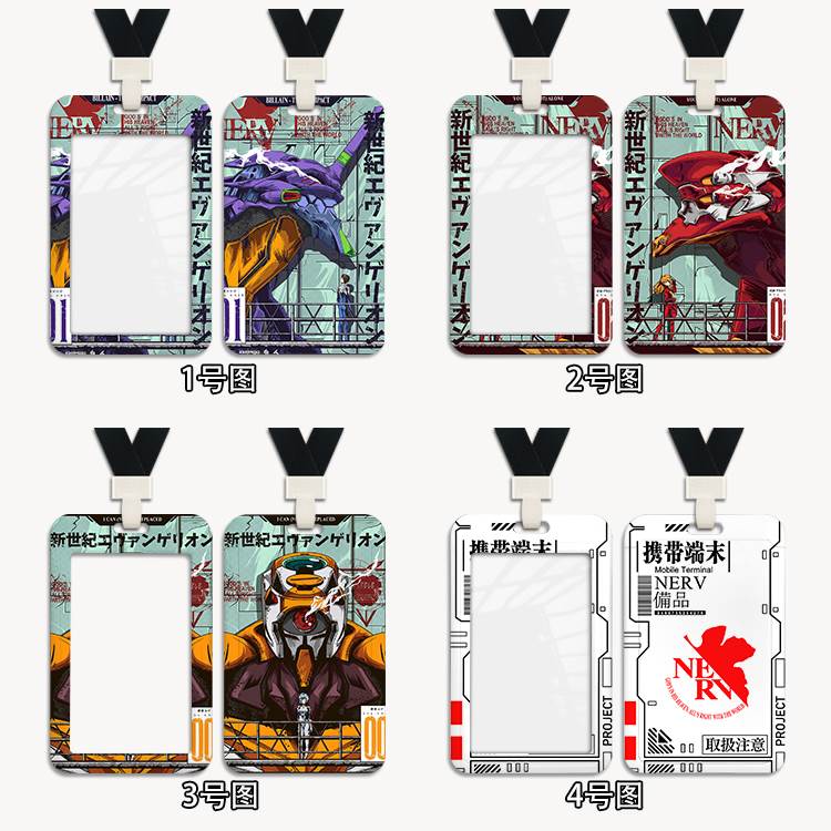 极速新世纪福音战士EVA初号机明日香学生校园饭卡U工作证公交校牌