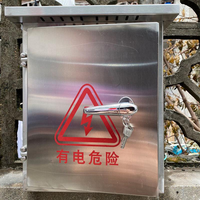 速发低压成套配电箱光时控时间控制箱园林景观路灯控制箱水泵风机