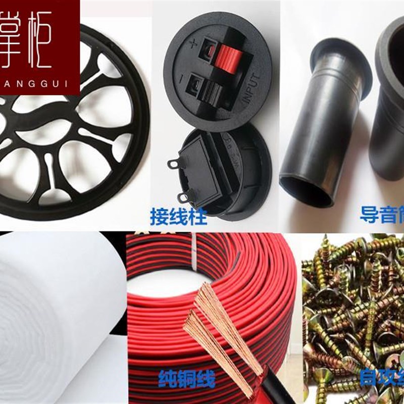 极速寸5寸c6^4.5寸音箱空箱体被动音响外壳低音炮喇叭汽车定木质