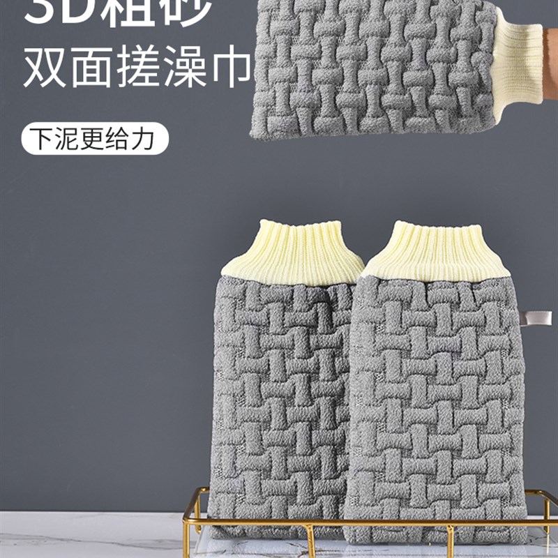 新品日本日式搓澡巾强力搓泥去y污神器加厚双面成人男女洗澡搓灰