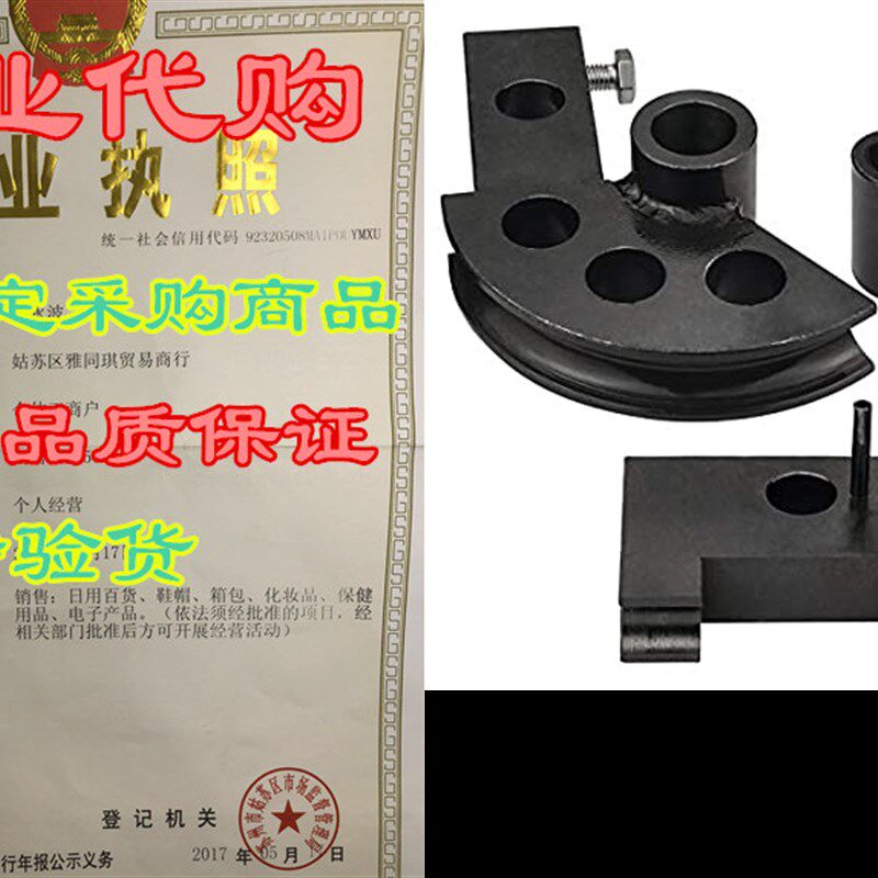 极速3/4 OD Round Tube Tubwing Die Compatible for WFB2 & W