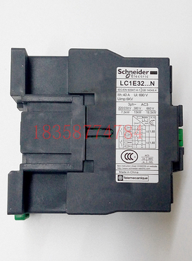 极速接触器LC1E3201M5N uLC1-E3201M5N AC220V经济型交流接触器