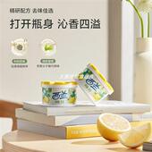 极速固体清香剂化妆室p家用室内卧空气清新剂厕所除臭去味神器香