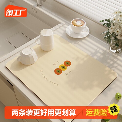 新品厨房沥水垫台面灶台吸水凉垫B碗筷水槽洗碗洗手台矽藻泥免洗