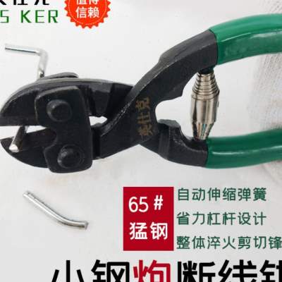 极速新品省力断线钳8寸剪钢丝A绳剪铁丝多功能手动钳子铁丝钳大力