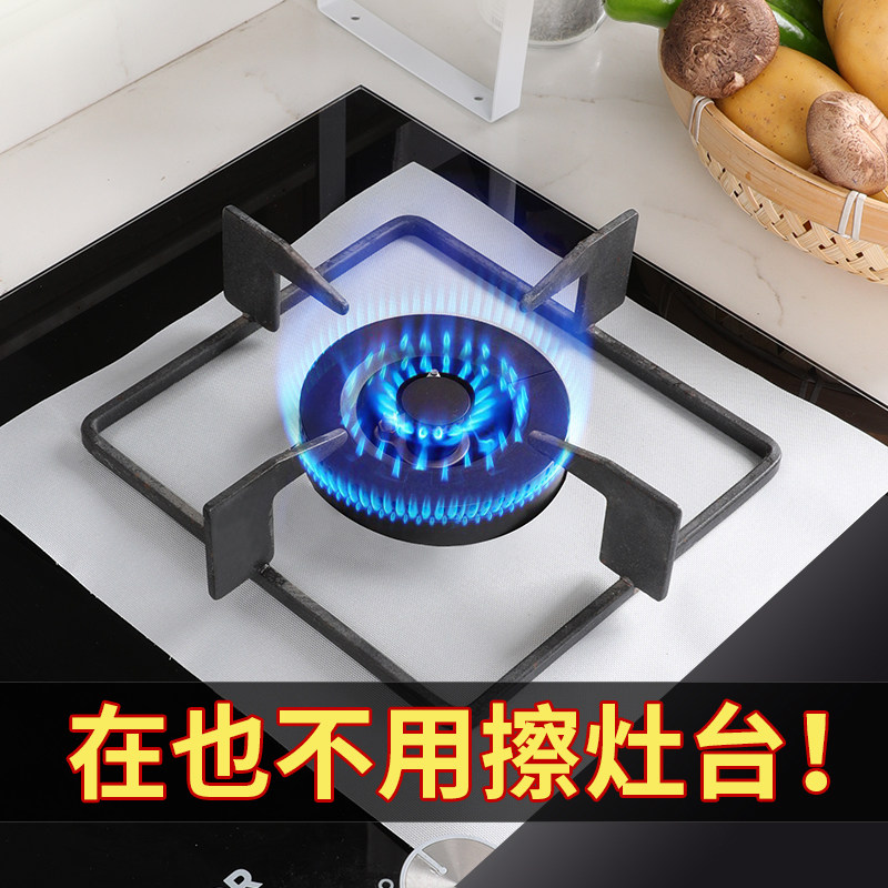 极速灶台防油垫方形加o大厚厨房燃气灶耐高温防油污清洁垫子灶头,厨房/烹饪用具,锡纸/油纸,淘宝优惠券,粉丝福利购,淘宝优惠卷