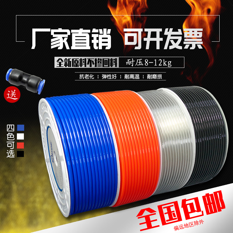 极速pu气管8*5空压机气管高压汽管气泵配件J风管气动软管气线8mm1