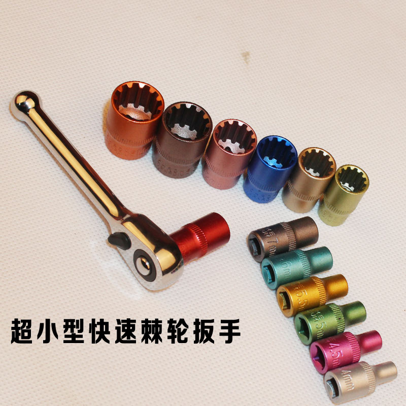 极速2023快速棘j轮扳手12齿套筒扳手梅花内六角螺丝批套装4mm5 6