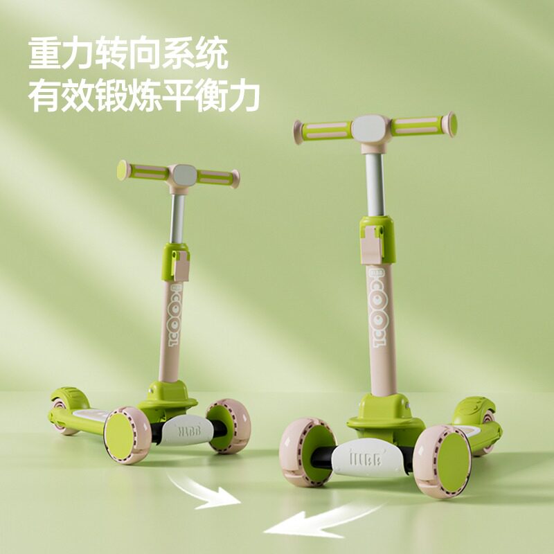 极速儿童三c合一宝宝滑板车扭扭车可坐溜溜滑滑1一3一6岁男孩女童