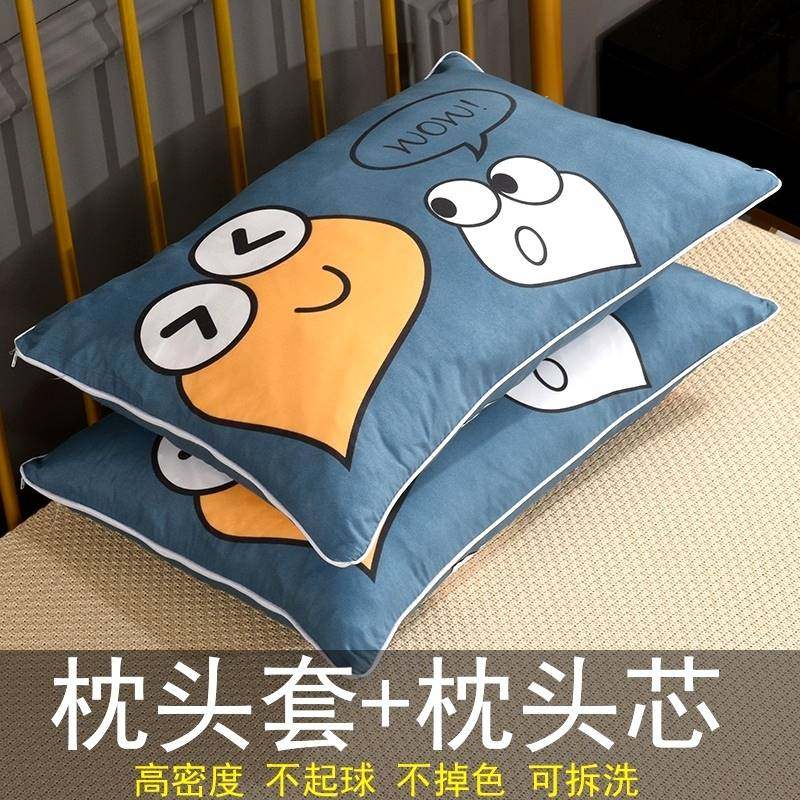 极速枕头单人助睡眠家用一对装整头学生宿舍男女枕W芯带枕套单个,床上用品,枕头/枕芯,淘宝优惠券,粉丝福利购,淘宝优惠卷