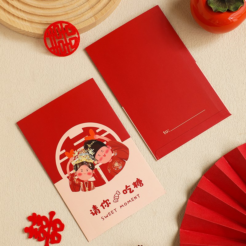 新品2024新款纸质婚礼邀请函定制结婚喜帖请柬Q卡通婚宴请帖手写