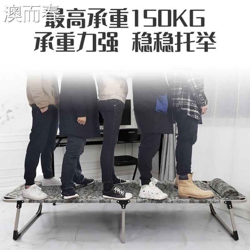 极速简易午睡折叠床单人床陪护午休床垫可携式多功能Y办公室折叠