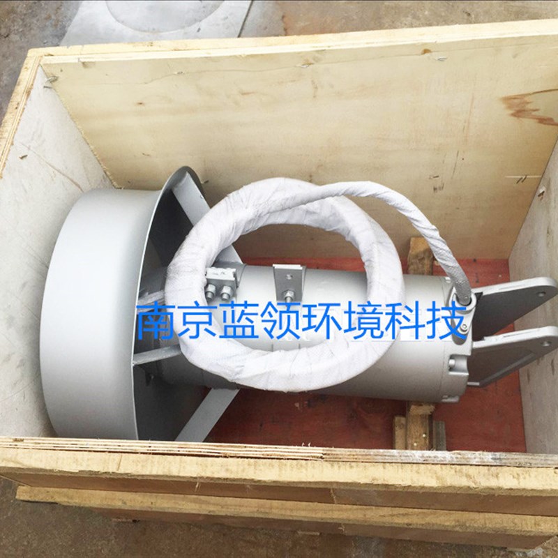 极速新品潜水搅拌机潜水推流器污水搅拌机潜M水搅拌器缺氧池搅拌