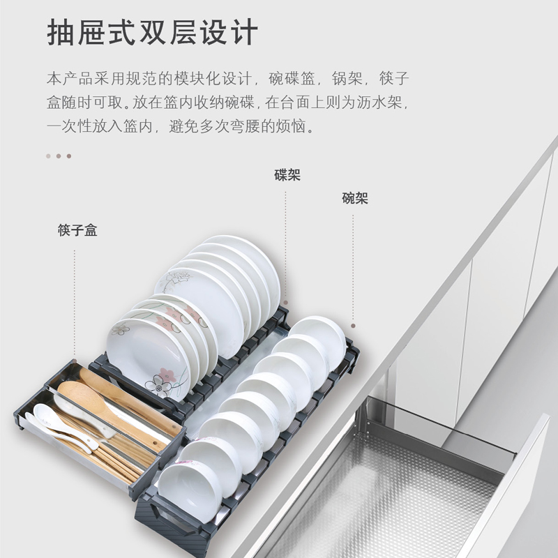 极速厨房橱柜拉篮304不锈w钢碗篮调味篮双层碗碟架抽屉式玻璃拉篮