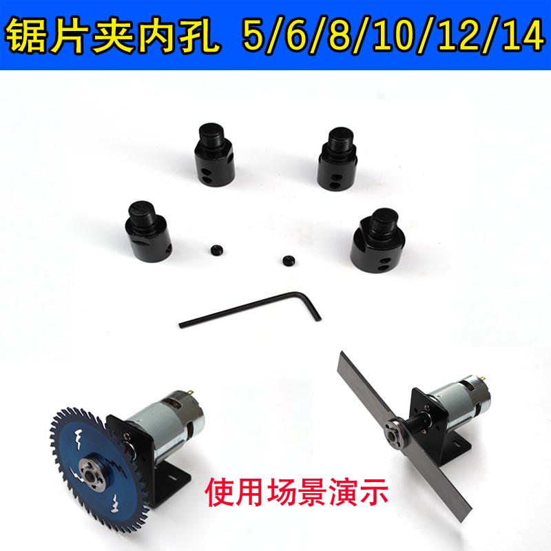 极速。m10锯片夹多功能连接杆轴套Cdiy电机连接轴磨盘/割草机/小