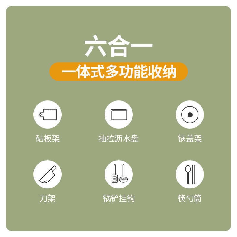 极速不锈钢刀架厨房置物架多功能家用菜H刀筷子筒砧板架刀具收纳