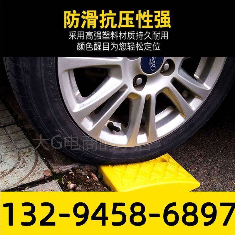 极速。橡胶垫斜坡垫橡塑路沿坡马路牙子I塑料路沿坡汽车上坡垫门,农用物资,可移动滴灌袋,淘宝优惠券,粉丝福利购,淘宝优惠卷