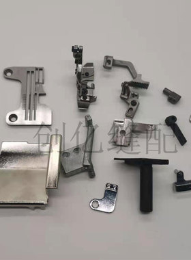 极速飞马aEX5200杰克798工业包缝机拷边机五线改四线  0.3针距