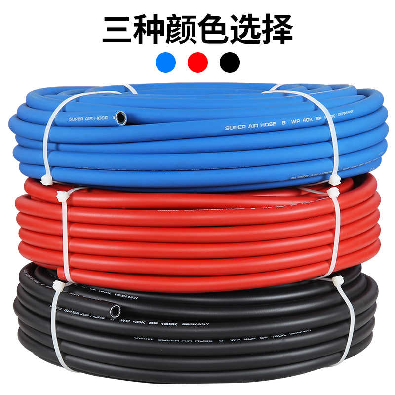 极速哑光三胶两线空压机气管大小气动扳手L高压软管气泵喷漆防爆