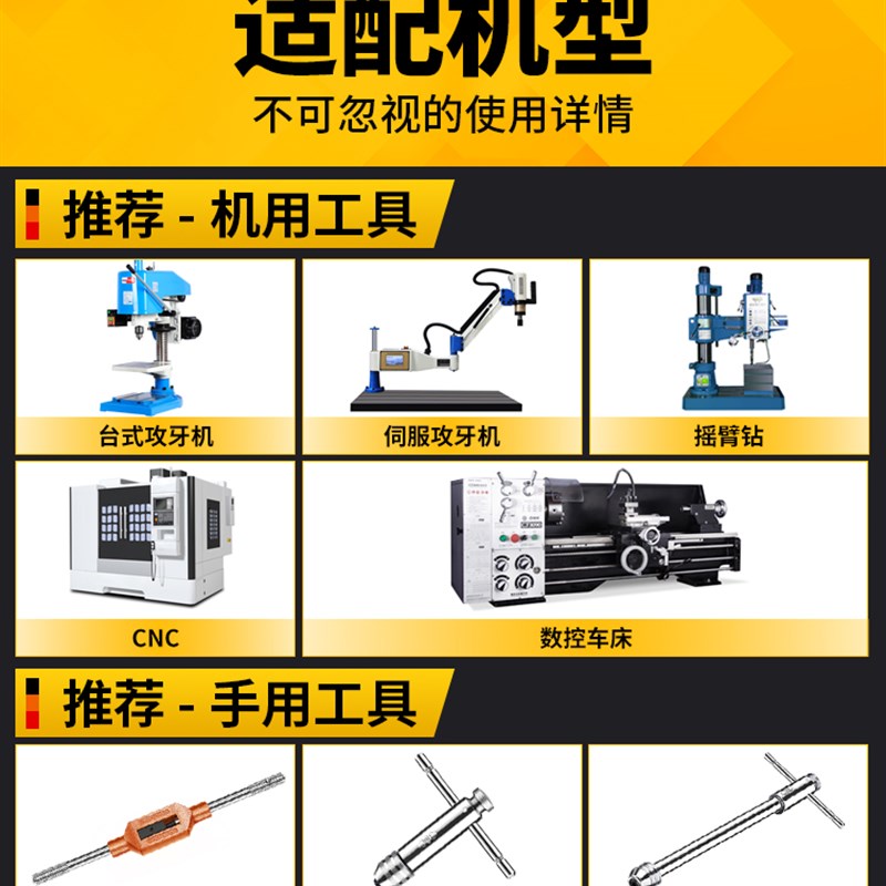 极速反扣螺丝攻反牙左牙螺丝攻M18m19M20*0.5X0.75x1*1.25x1..5*1