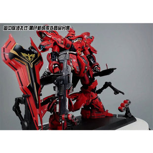 极速妙屋智造 1/100 MuG 沙扎比 解体匠机 匠沙整备地台 黑色格纳