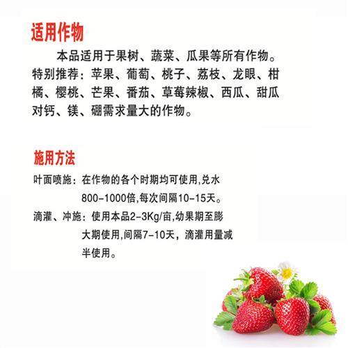 极速糖醇螯合钙镁硼叶面肥水溶肥料冲施肥钙镁肥硼V肥蔬菜果树农,农用物资,叶面肥,淘宝优惠券,粉丝福利购,淘宝优惠卷