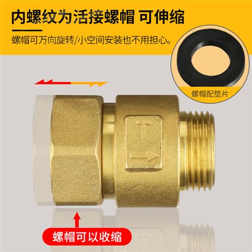 极速铜水表伸缩止回阀内外丝活z接表前阀管道防自转空转倒流单向