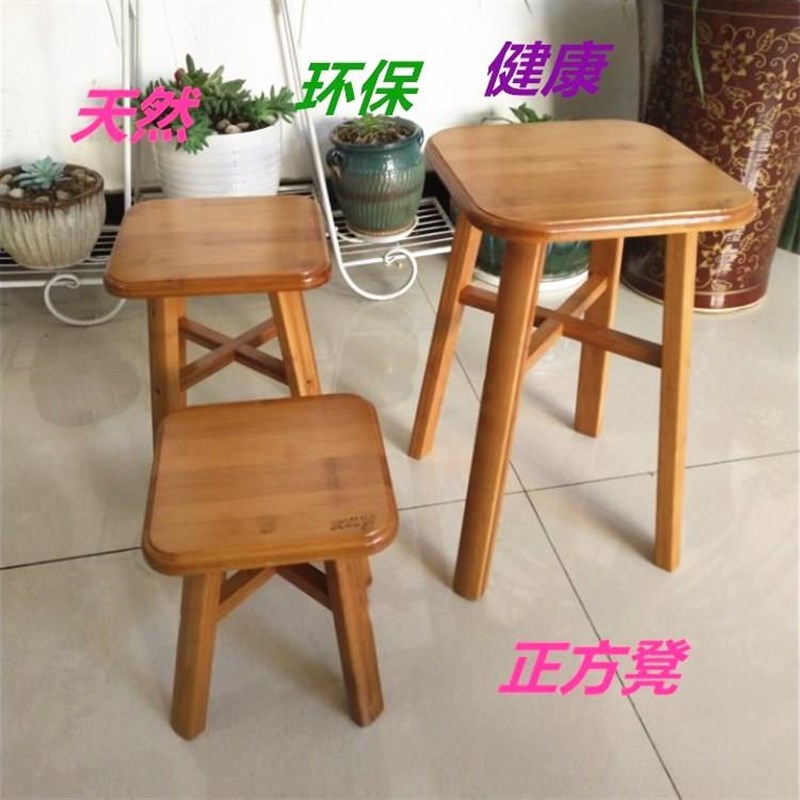 极速楠竹方橙 实木 家用木凳家用木板处理小凳子T实楠竹凳儿童方