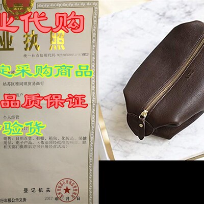 极速Modern Collection Dopp Kit. LeathHer Travel Case. Mens L