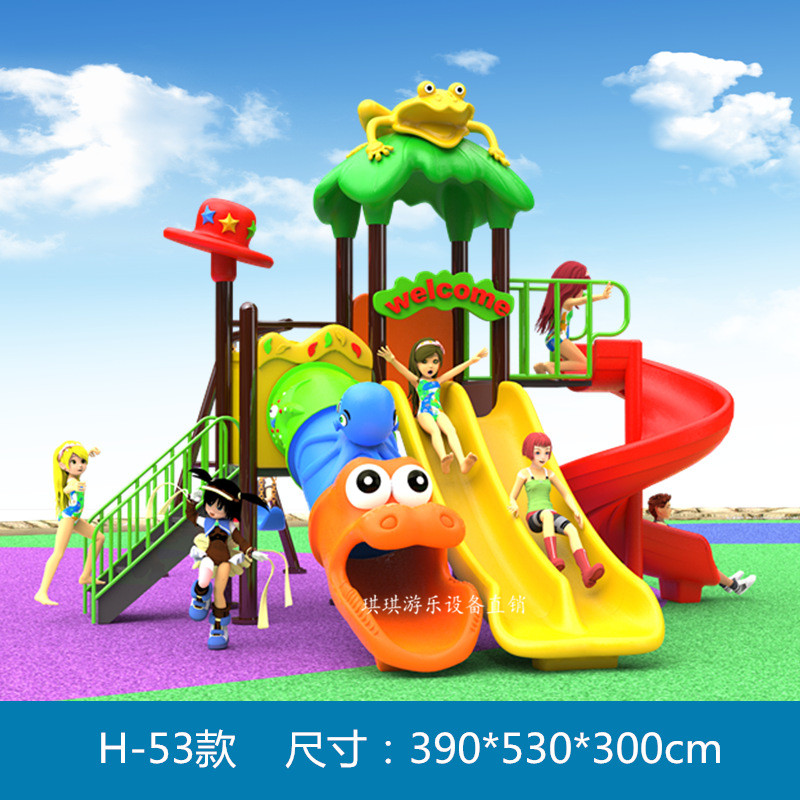 极速大型户外滑梯幼n儿园滑梯儿童室外秋千滑梯组合小区广场儿童