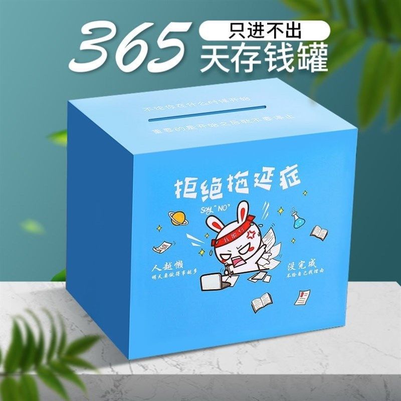 极速不锈钢存钱罐20p23年新款只进不出大容量摔不烂的男童大人大