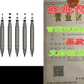 Side Pcks Eyeliner 极速Ownest Double Liquid Set