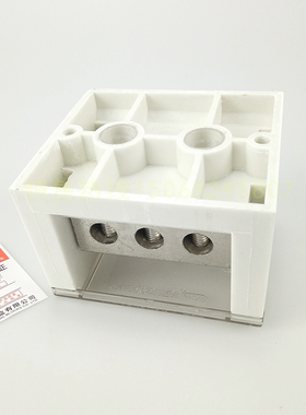 极速FJ6/JTS2A-9p5/3X70 一进三出大电流接线端子 1进3出分线端子