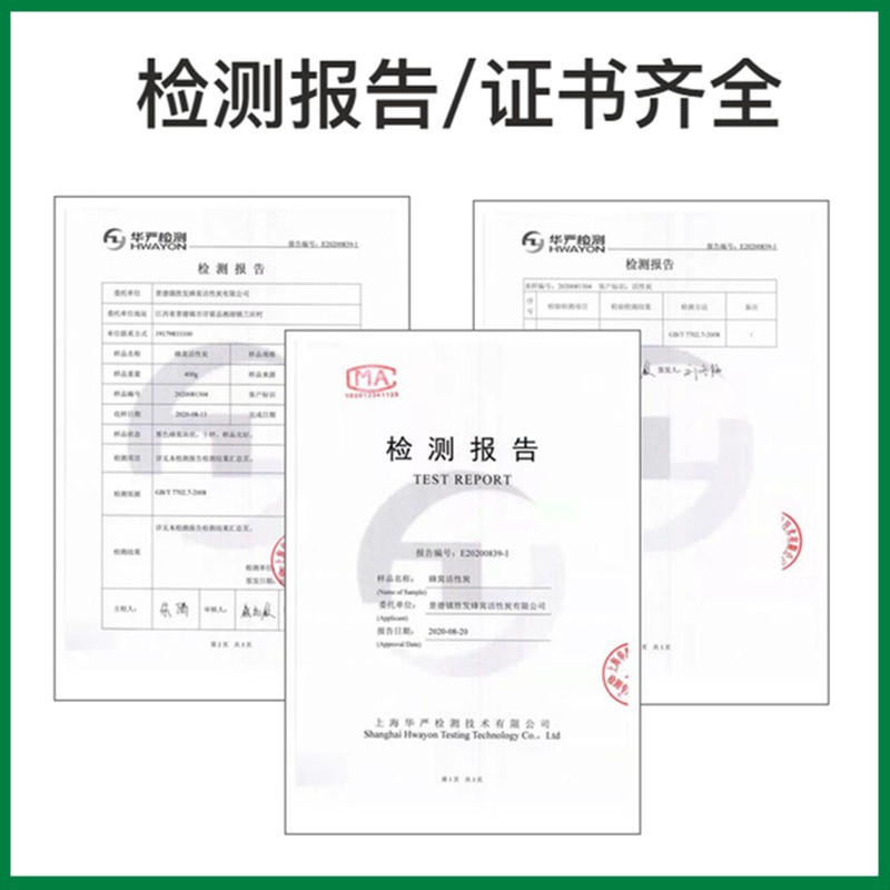 新品蜂窝活性炭特l种环保防水工业用喷漆房废气处理活性炭蜂窝状