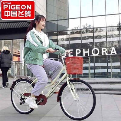 极速凤凰牌自行车男女士p式轻便上班成人学生折叠2426寸变速实心