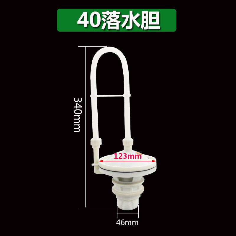 极速公厕水箱自动落水胆新款v40/50自动冲水箱落水胆公共厕所水箱