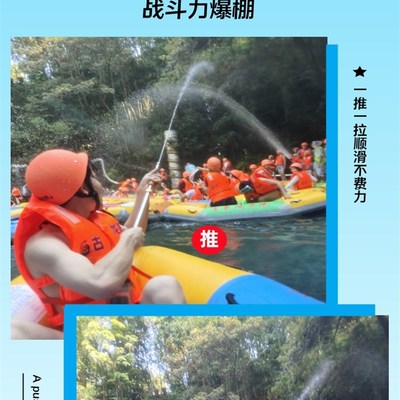 速发漂流装备水枪专用抽拉式战斗超强压力超远射程打水仗成人夏天