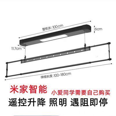 极速电动晒衣架小阳台侧装晾衣架单杆G升降晒衣机遥控升降智能晒