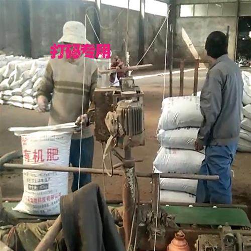 极速有机肥料纯j发酵鸡粪肥蔬菜用花卉绿植盆栽果树羊粪牛粪花肥,农用物资,有机肥,淘宝优惠券,粉丝福利购,淘宝优惠卷