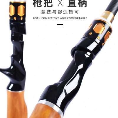 新品伸缩路亚竿单竿远投翘嘴打黑专E用收缩碳素马口杆便携迷你小