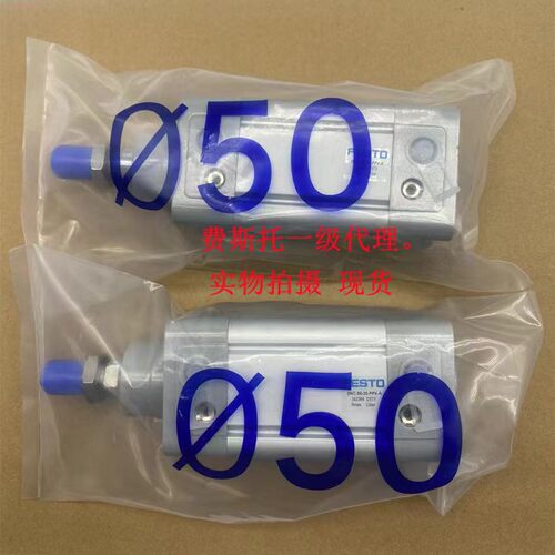 新品原装气缸 fDNC-32-25-40-50-80-100-125-160-PPV-A 议价