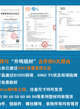 极速工业铝合金h型材机械设备输送线防静电工作台流水线 40120铝