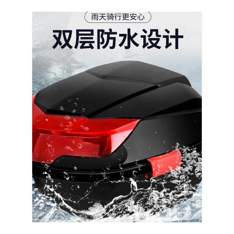 极速电动车后备箱通用改装加大号容量F摩托电瓶车尾箱储物箱卡扣