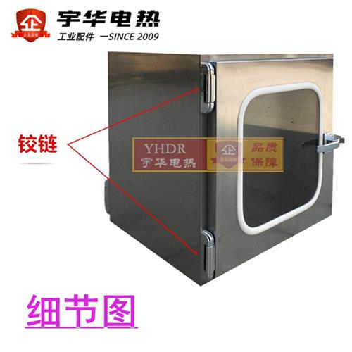 极速调试烘箱门把手烤箱拉手烘干B机铰链传递窗门锁扣干燥箱试验