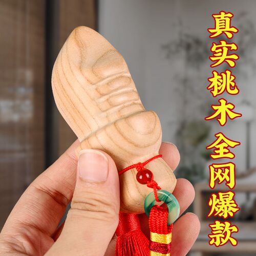 新品小李肥刀剑挂件小肥刀真桃木剑小挂件胖刀尚S方饱剑肥城木婴
